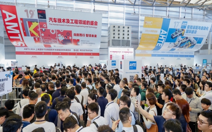 展會(huì)速遞｜中科煜宸實(shí)力亮相AMTS 2024，展會(huì)首日備受關(guān)注！