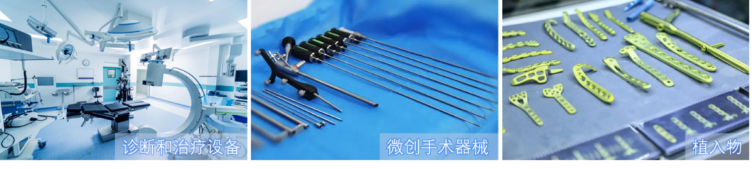 水導激光在醫療器械上的應用.png 水導激光在醫療器械上的應用.png